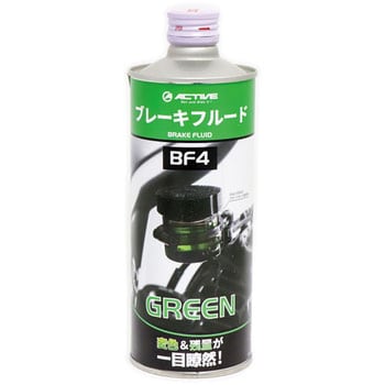 アクティブ ブレーキフルード BF4 (DOT4) グリーン 500ml... ACTIVE