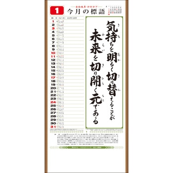【名入れ】行 紐付き サンギョウ
