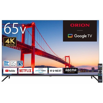 ORION 65型4K対応スマートテレビ オリオン(ORION)