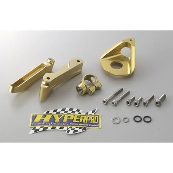 CNCステダンステーSET 75mm/TYPE-1 GLD ピロボール逆タイプ HYPERPRO(ハイパープロ)