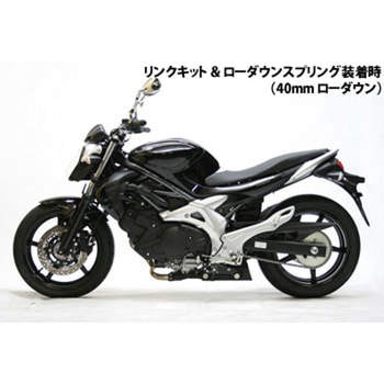 ローダウンリンクKIT [プルロッド] 約-40mm HYPERPRO(ハイパープロ)