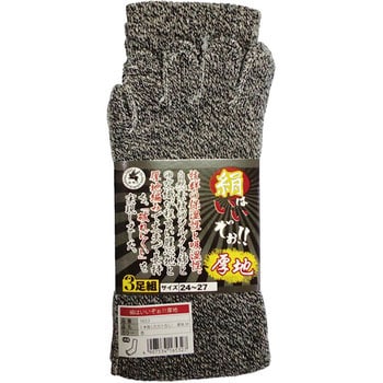 絹はいいぞお!!厚地 5本指 天牛(富士手袋工業)