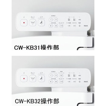 好評定番INAX シャワートイレ ウォシュレット CW-KB31 便座