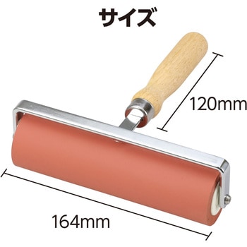 転圧ゴムローラー 赤 アーテック(学校教材・教育玩具)