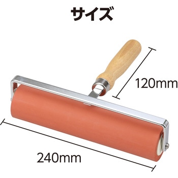 転圧ゴムローラー 赤 アーテック(学校教材・教育玩具)