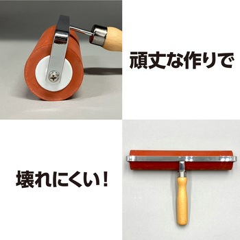 転圧ゴムローラー 赤 アーテック(学校教材・教育玩具)