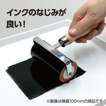 転圧ゴムローラー 赤 アーテック(学校教材・教育玩具)