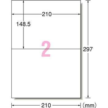 出品者向けFBA対応配送ラベル エーワン[ラベル]