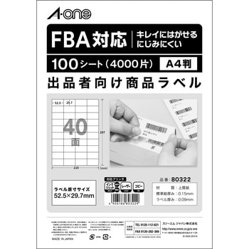 コレクション クッション fba ラベル