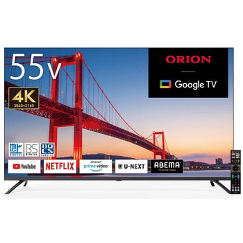 ORION 55型4K対応スマートテレビ オリオン(ORION)