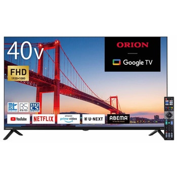ORION 40型スマートテレビ オリオン(ORION)