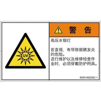 IE0514902SC-1 PLx\x(ISO/SEMI)˂琶댯FOȑ̎(R) SCREENNGCeBuR~jP[VY 70mm42mm 1V[g(16) IE0514902SC-1 82061927