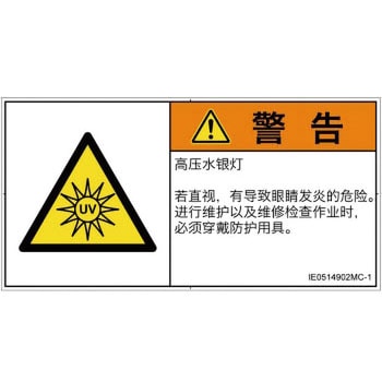 IE0514902MC-1 PLx\x(ISO/SEMI)˂琶댯FOȑ̎(R) SCREENNGCeBuR~jP[VY 92mm47mm 1V[g(10) IE0514902MC-1 82061963