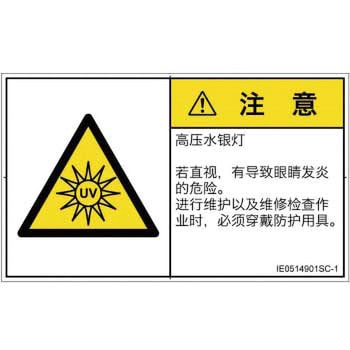 IE0514901SC-1 PLx\x(ISO/SEMI)˂琶댯FOȑ̎(R) SCREENNGCeBuR~jP[VY 70mm42mm 1V[g(16) IE0514901SC-1 82062015