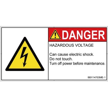 PL警告表示ラベル(ISO/SEMI準拠)│電気的な危険：感電│英語(ヨコ) SCREENクリエイティブコミュニケーションズ