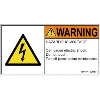 PL警告表示ラベル(ISO/SEMI準拠)│電気的な危険：感電│英語(ヨコ) SCREENクリエイティブコミュニケーションズ
