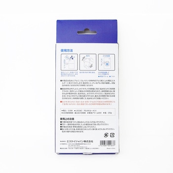 シーライト エスケイジャパン