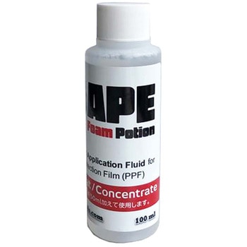 PPF施工液 エイプ フォームポーション 100ml WFPOFO YELLOTOOLS