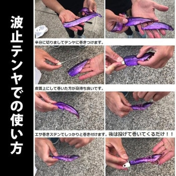 ぐるぐるサンマ(冷凍) フィッシングマックスオリジナル