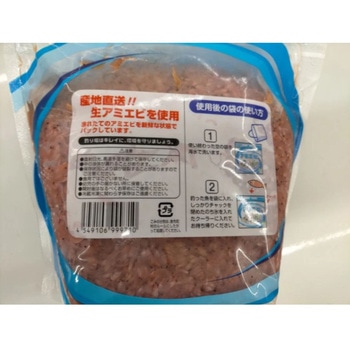 アミエビ ECOバケツ(冷凍) フィッシングマックスオリジナル