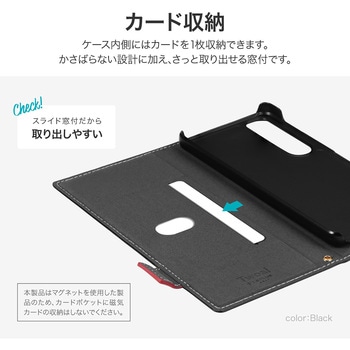 Xperia 1 VI 薄型・軽量PUレザー手帳ケース 「Twoal W」 スタンド機能 手帳型 マグネット仕様 LEPLUS NEXT