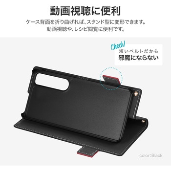 Xperia 1 VI 薄型・軽量PUレザー手帳ケース 「Twoal W」 スタンド機能 手帳型 マグネット仕様 LEPLUS NEXT