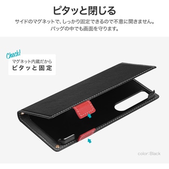 Xperia 1 VI 薄型・軽量PUレザー手帳ケース 「Twoal W」 スタンド機能 手帳型 マグネット仕様 LEPLUS NEXT