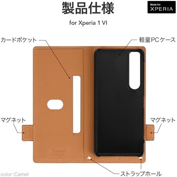 Xperia 1 VI 薄型・軽量PUレザー手帳ケース 「Twoal W」 スタンド機能 手帳型 マグネット仕様 LEPLUS NEXT