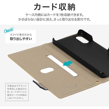Xperia 10 VI 薄型・軽量PUレザー手帳ケース 「Twoal W」 ベージュ スタンド機能 手帳型 マグネット仕様 LEPLUS NEXT