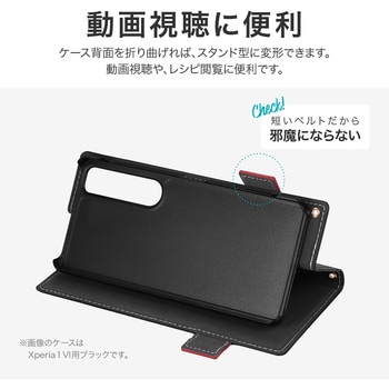 Xperia 10 VI 薄型・軽量PUレザー手帳ケース 「Twoal W」 ベージュ スタンド機能 手帳型 マグネット仕様 LEPLUS NEXT