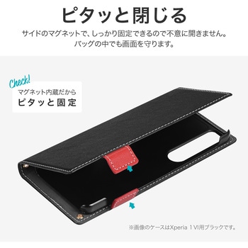 Xperia 10 VI 薄型・軽量PUレザー手帳ケース 「Twoal W」 ベージュ スタンド機能 手帳型 マグネット仕様 LEPLUS NEXT