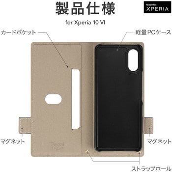 Xperia 10 VI 薄型・軽量PUレザー手帳ケース 「Twoal W」 ベージュ スタンド機能 手帳型 マグネット仕様 LEPLUS NEXT
