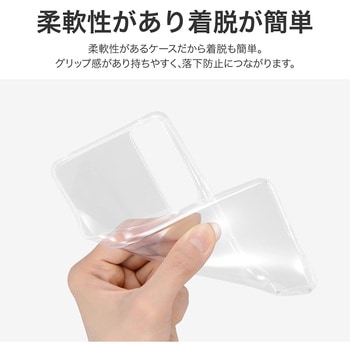 Xperia 1 VI ソフトケース 「UTILO Soft」 クリア ストラップホール付 TPU LEPLUS NEXT