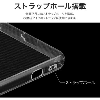Xperia 1 VI ソフトケース 「UTILO Soft」 クリア ストラップホール付 TPU LEPLUS NEXT