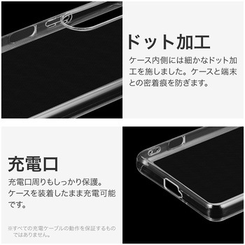 Xperia 1 VI ソフトケース 「UTILO Soft」 クリア ストラップホール付 TPU LEPLUS NEXT