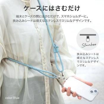 スマートフォン(汎用) ショルダーストラップ「SHOULTY MULTI STRAP」丸紐PUレザータイプ 長さ調整 首掛け 肩掛け LEPLUS NEXT