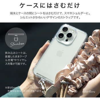 スマートフォン(汎用) ショルダーストラップ「SHOULTY MULTI STRAP」ドロストタイプ ピンク 長さ調整 首掛け 肩掛け LEPLUS NEXT