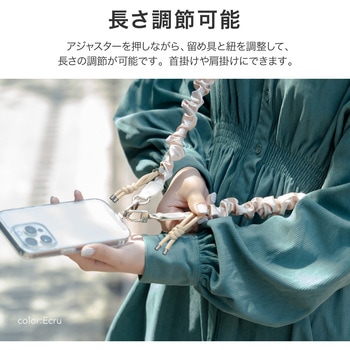 スマートフォン(汎用) ショルダーストラップ「SHOULTY MULTI STRAP」ドロストタイプ ピンク 長さ調整 首掛け 肩掛け LEPLUS NEXT