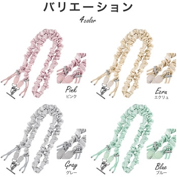 スマートフォン(汎用) ショルダーストラップ「SHOULTY MULTI STRAP」ドロストタイプ ピンク 長さ調整 首掛け 肩掛け LEPLUS NEXT