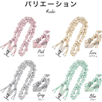 スマートフォン(汎用) ショルダーストラップ「SHOULTY MULTI STRAP」ドロストタイプ ピンク 長さ調整 首掛け 肩掛け LEPLUS NEXT