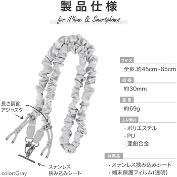 スマートフォン(汎用) ショルダーストラップ「SHOULTY MULTI STRAP」ドロストタイプ ピンク 長さ調整 首掛け 肩掛け LEPLUS NEXT