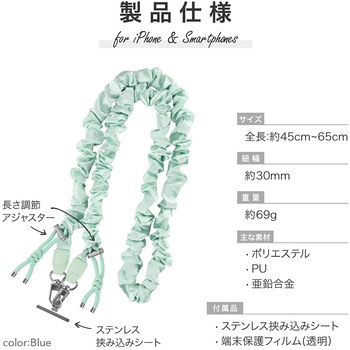スマートフォン(汎用) ショルダーストラップ「SHOULTY MULTI STRAP」ドロストタイプ ピンク 長さ調整 首掛け 肩掛け LEPLUS NEXT