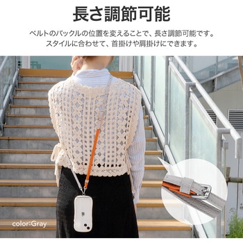 スマートフォン(汎用) ショルダーストラップ「SHOULTY MULTI STRAP」バックル留めPUレザーバイカラータイプ 長さ調整 首掛け 肩掛け LEPLUS NEXT