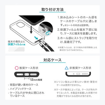 スマートフォン(汎用) ショルダーストラップ「SHOULTY MULTI STRAP」バックル留めPUレザーバイカラータイプ 長さ調整 首掛け 肩掛け LEPLUS NEXT