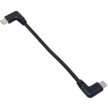 PD60W対応 USB2.0 Type-Cケーブル 両端横L型 15cm アイネックス
