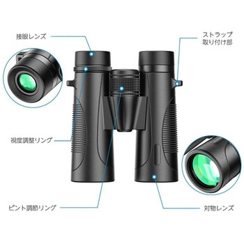 防水双眼鏡 APEXEL