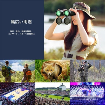 防水双眼鏡 APEXEL