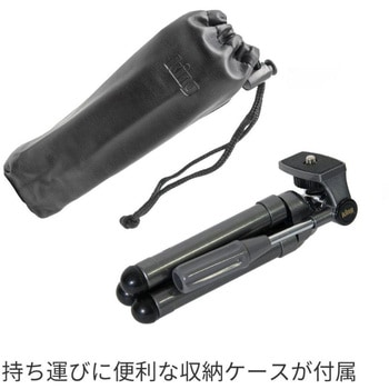 小型三脚 king