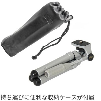 小型三脚 king