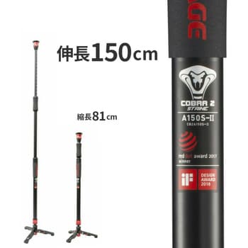Amazon | 【国内正規品】 iFootage スタンド一脚 COBRA2 STRIKE